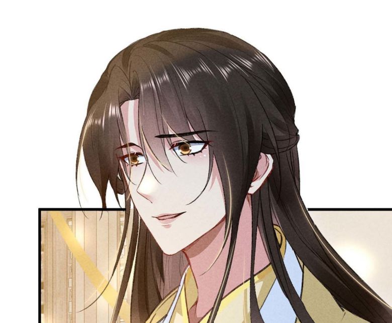 Đồ Mưu Bất Quỹ: Chapter 42