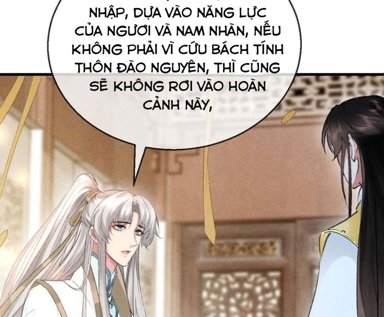 Đồ Mưu Bất Quỹ: Chapter 42