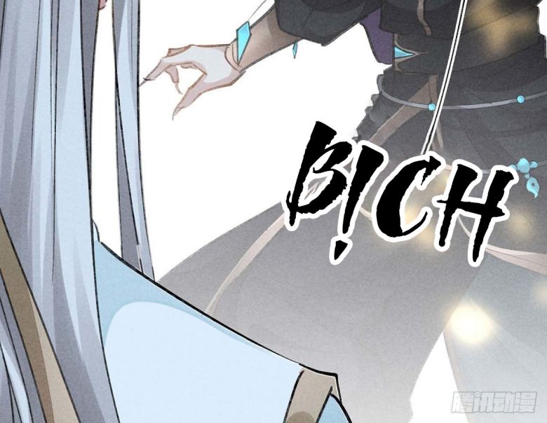 Đồ Mưu Bất Quỹ: Chapter 42