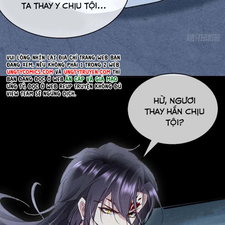 Đồ Mưu Bất Quỹ: Chapter 47