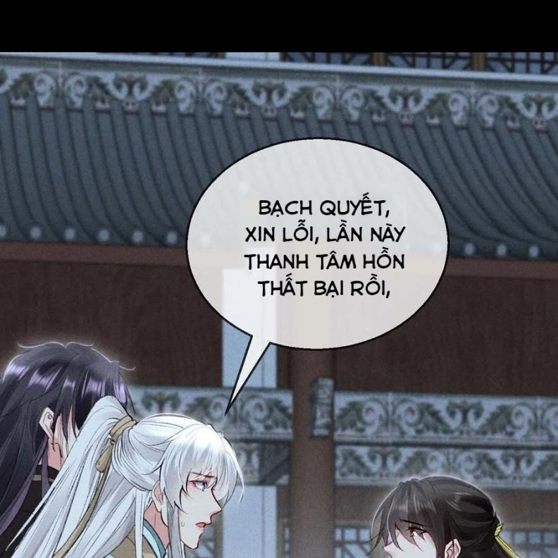 Đồ Mưu Bất Quỹ: Chapter 47
