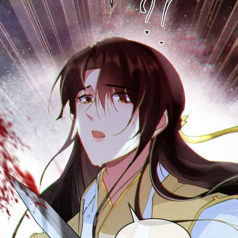 Đồ Mưu Bất Quỹ: Chapter 47