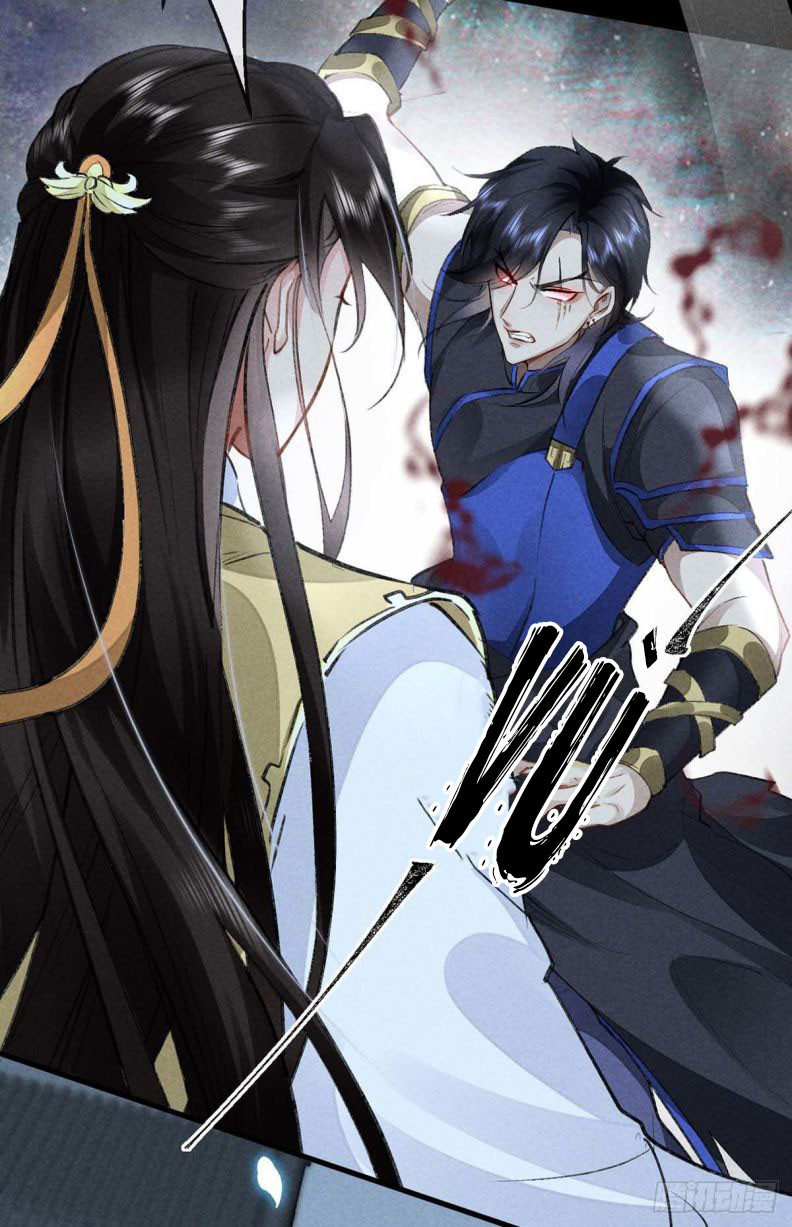 Đồ Mưu Bất Quỹ: Chapter 48