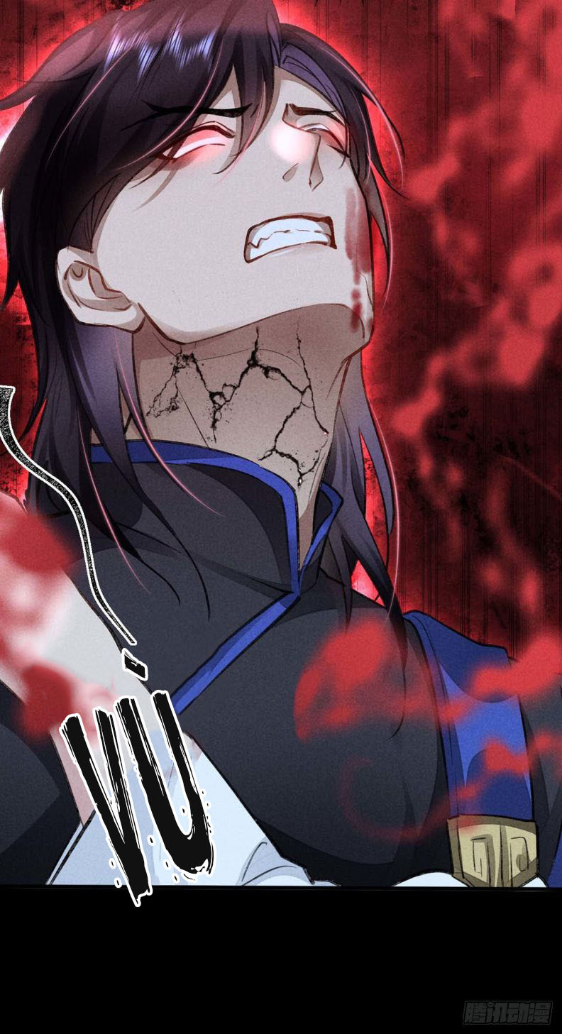 Đồ Mưu Bất Quỹ: Chapter 48