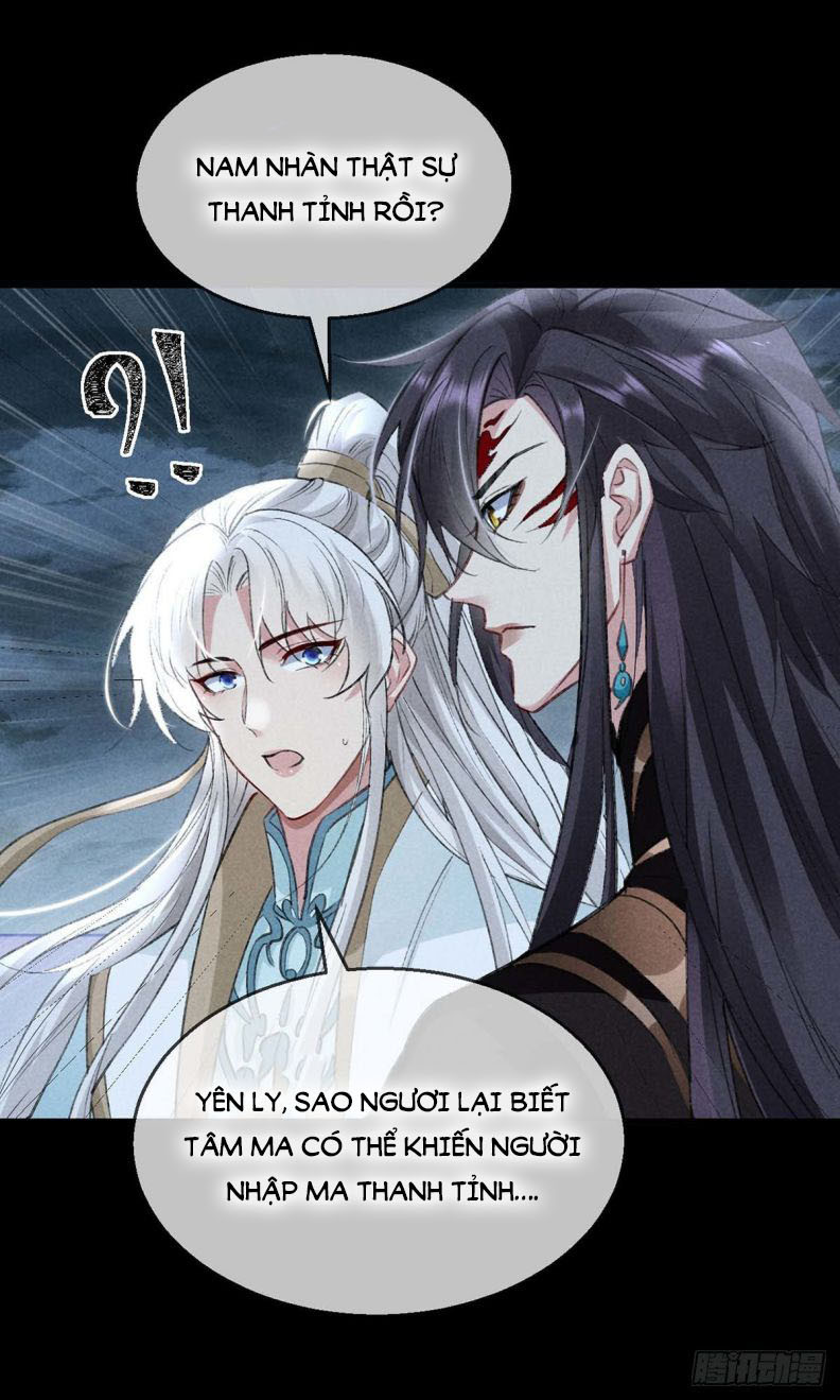 Đồ Mưu Bất Quỹ: Chapter 48