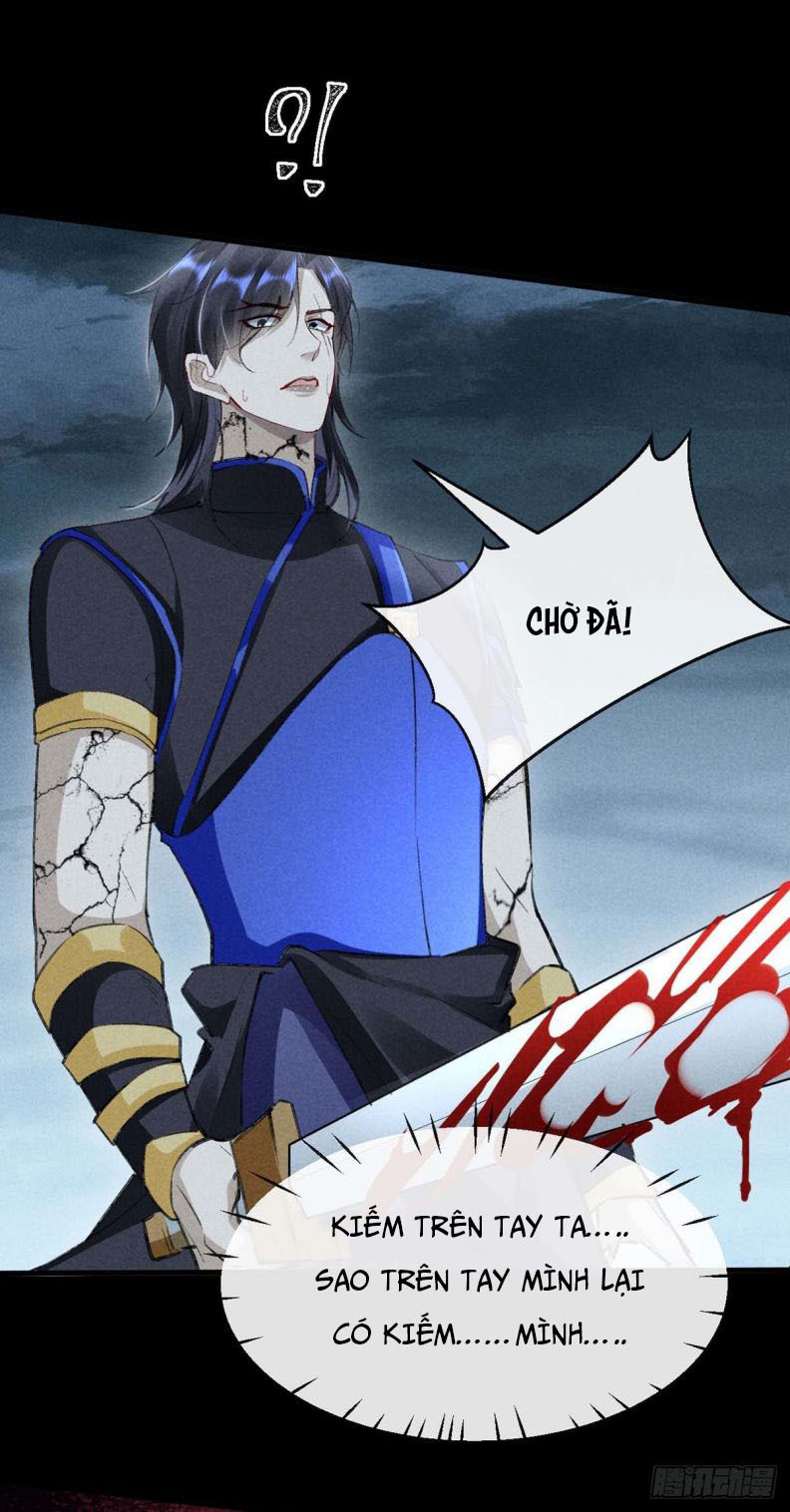Đồ Mưu Bất Quỹ: Chapter 48