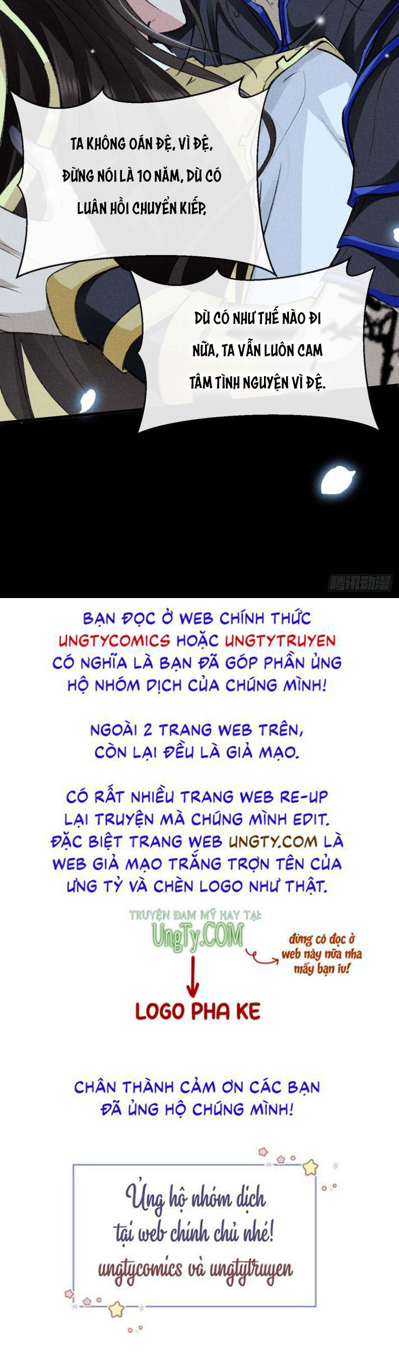 Đồ Mưu Bất Quỹ: Chapter 48