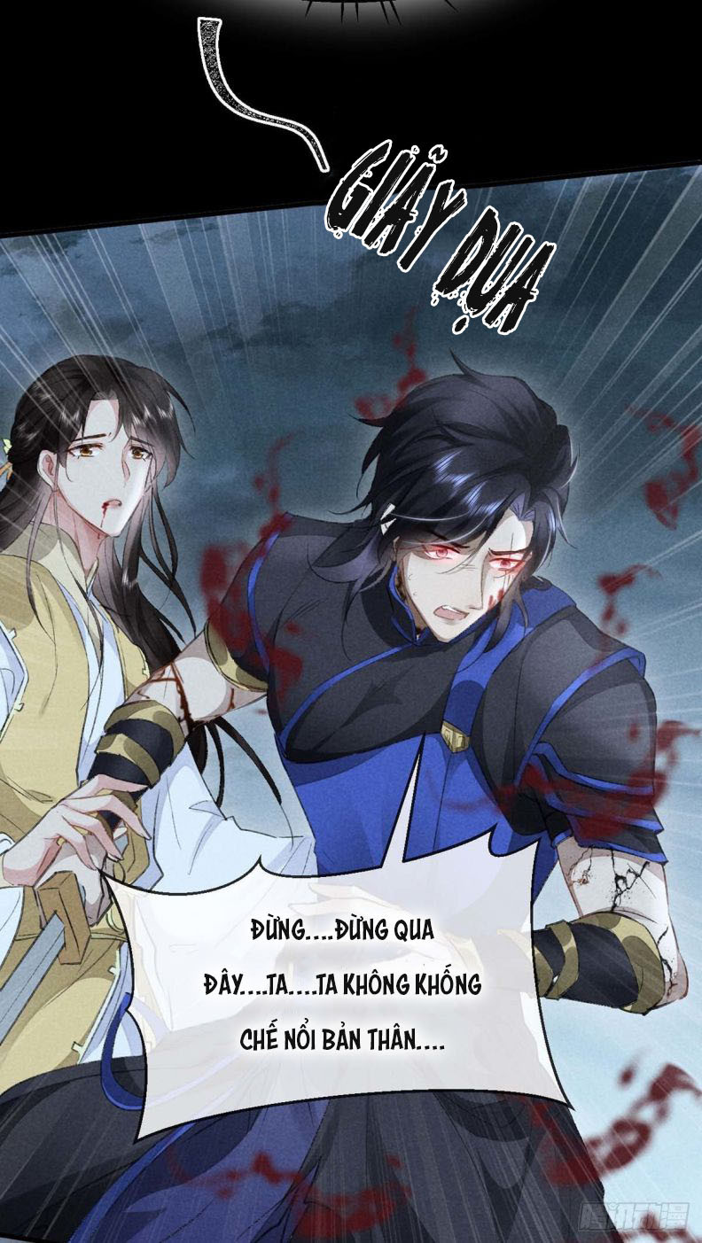 Đồ Mưu Bất Quỹ: Chapter 48
