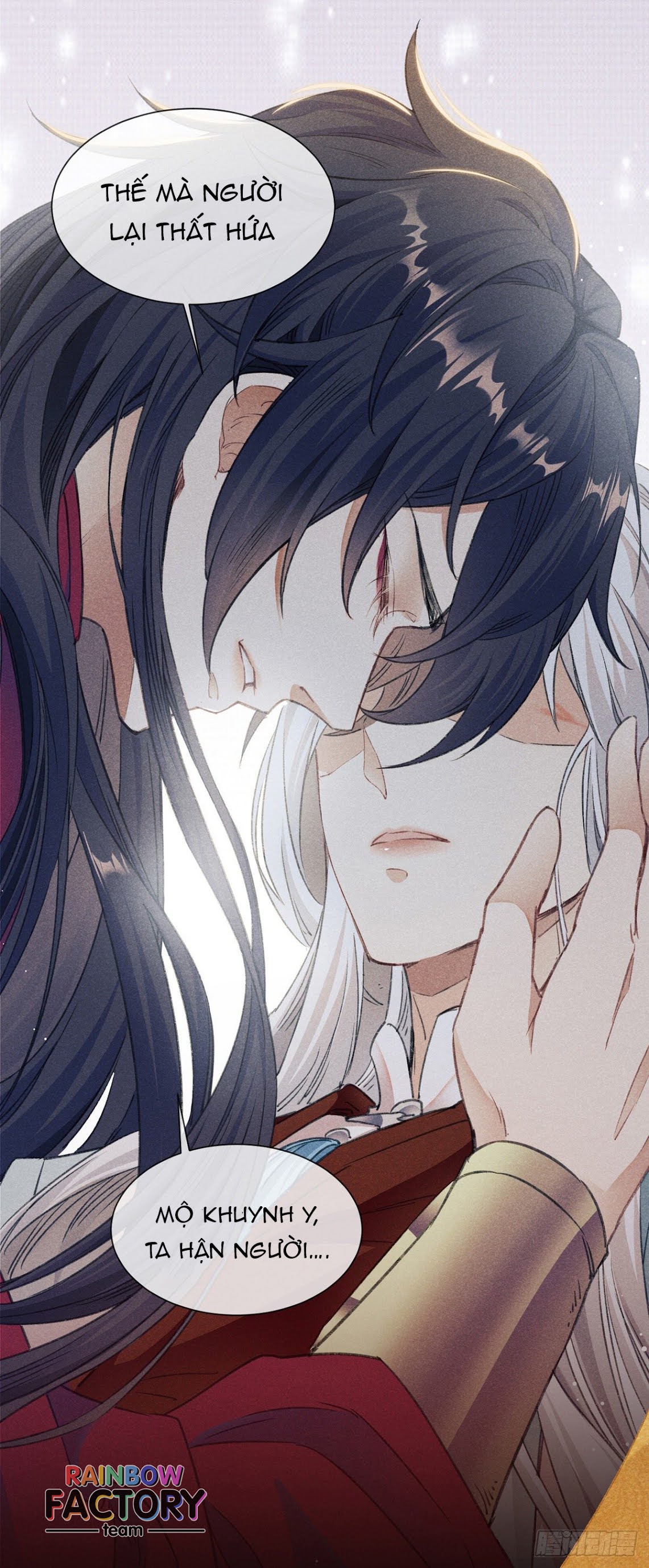 Đồ Mưu Bất Quỹ: Chapter 5
