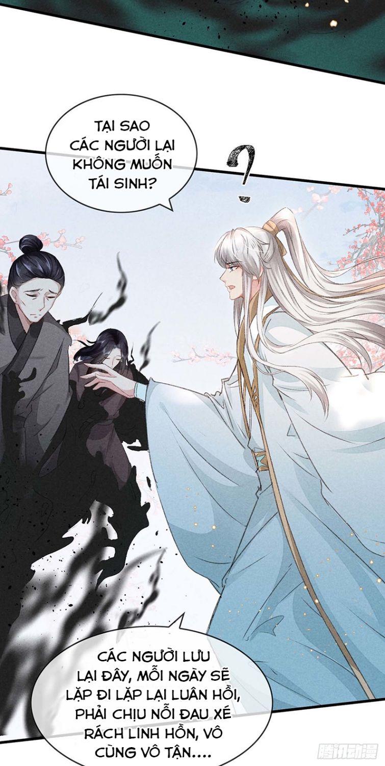Đồ Mưu Bất Quỹ: Chapter 51