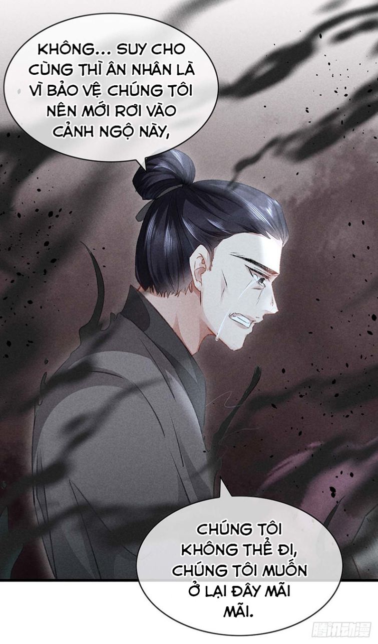 Đồ Mưu Bất Quỹ: Chapter 51