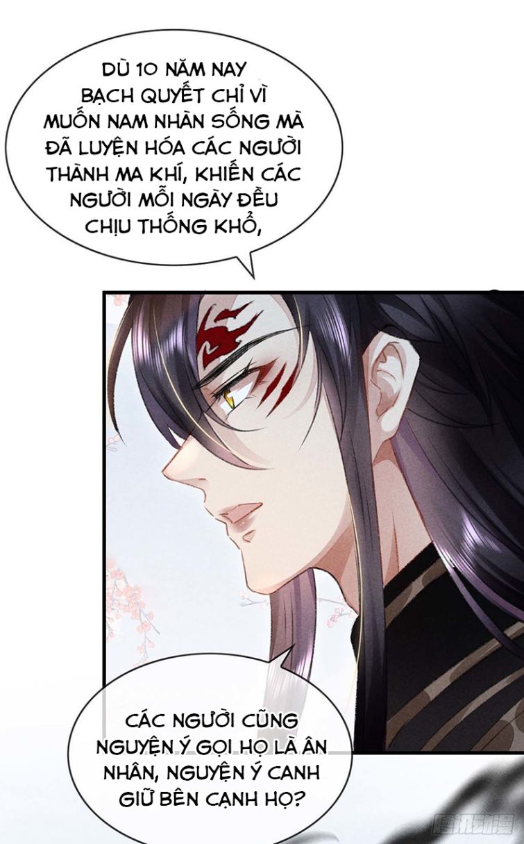 Đồ Mưu Bất Quỹ: Chapter 51