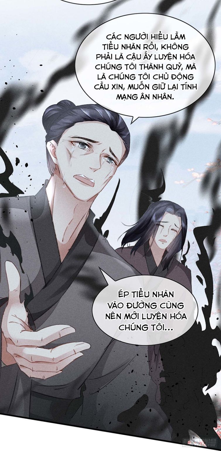 Đồ Mưu Bất Quỹ: Chapter 51