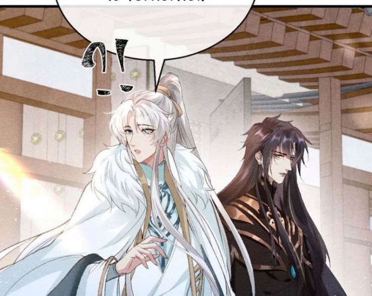 Đồ Mưu Bất Quỹ: Chapter 53