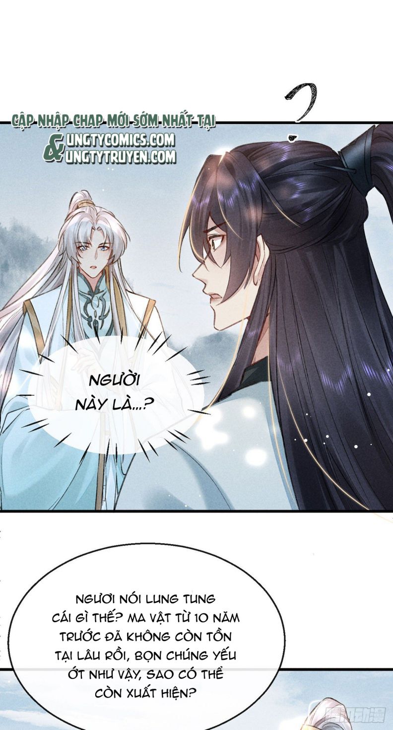 Đồ Mưu Bất Quỹ: Chapter 56