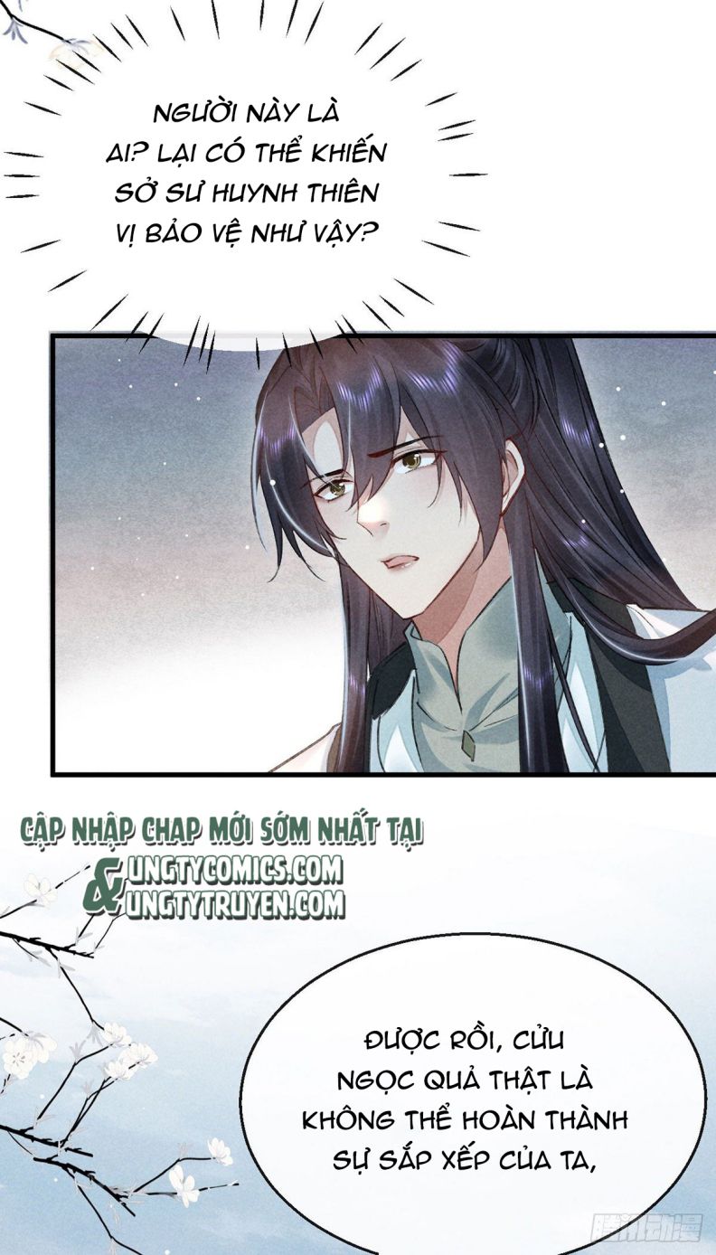 Đồ Mưu Bất Quỹ: Chapter 56