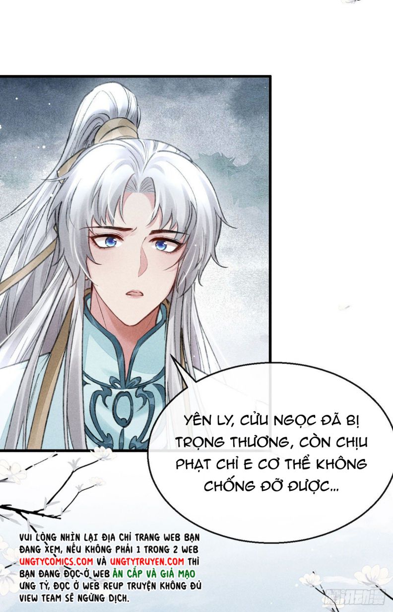 Đồ Mưu Bất Quỹ: Chapter 56