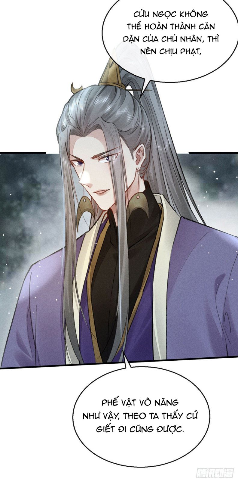Đồ Mưu Bất Quỹ: Chapter 56