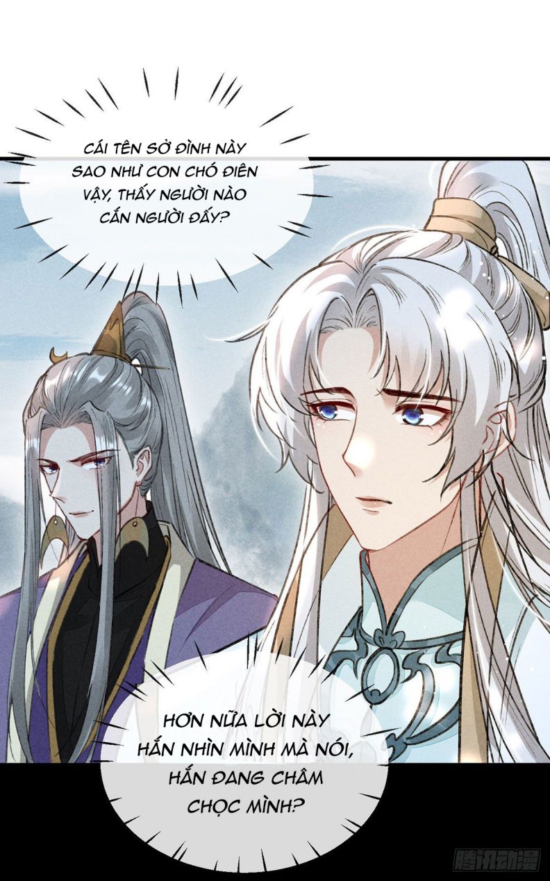 Đồ Mưu Bất Quỹ: Chapter 56