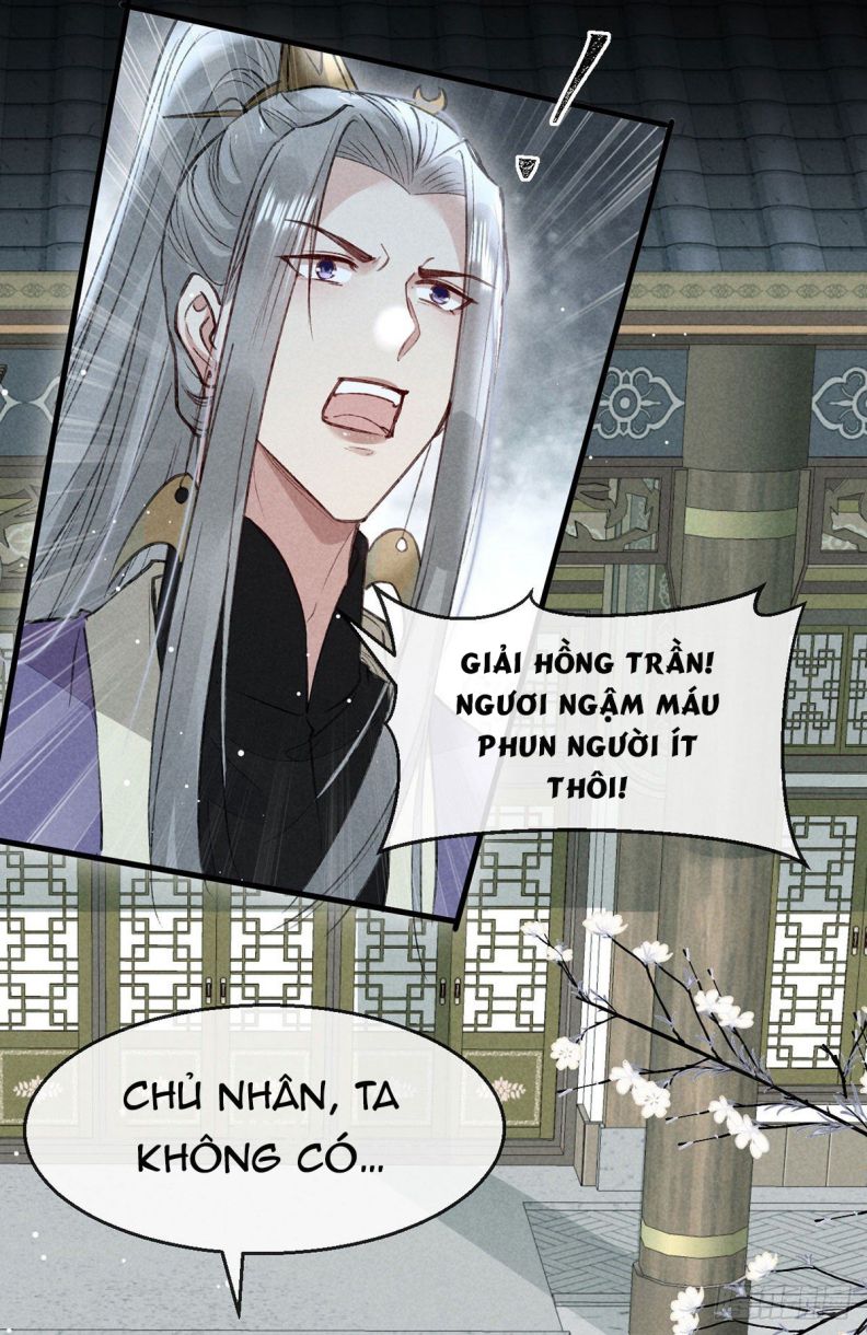 Đồ Mưu Bất Quỹ: Chapter 56