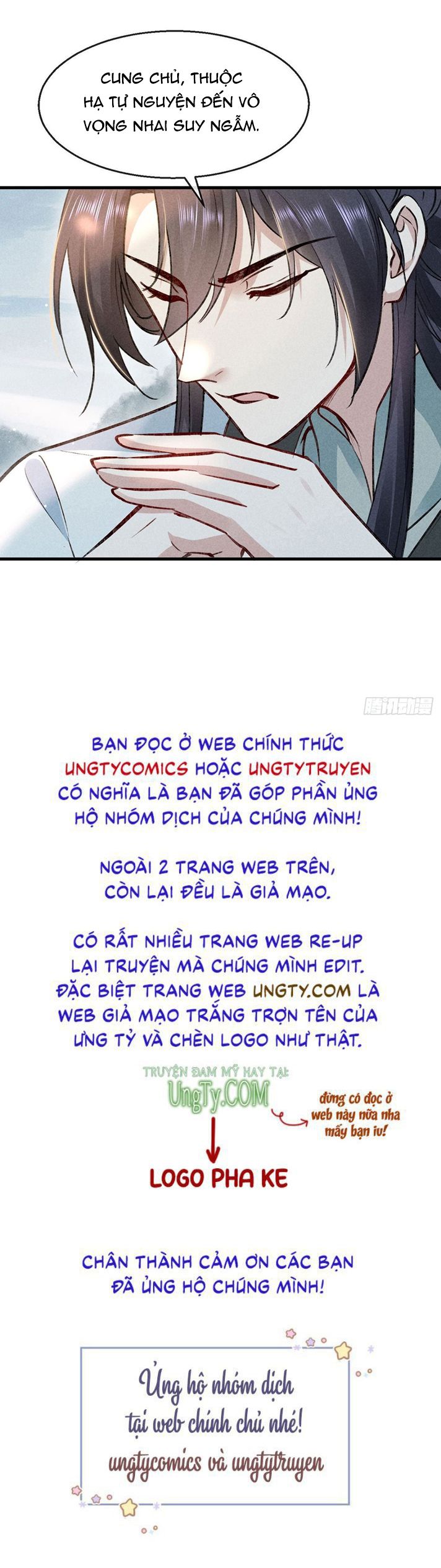 Đồ Mưu Bất Quỹ: Chapter 56