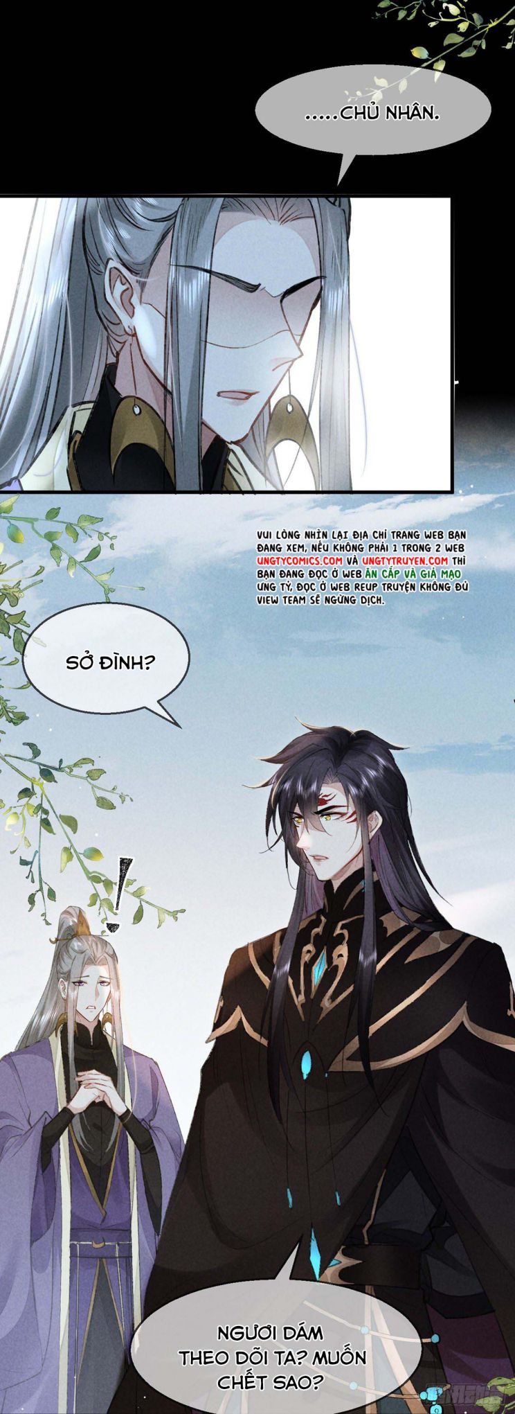 Đồ Mưu Bất Quỹ: Chapter 60