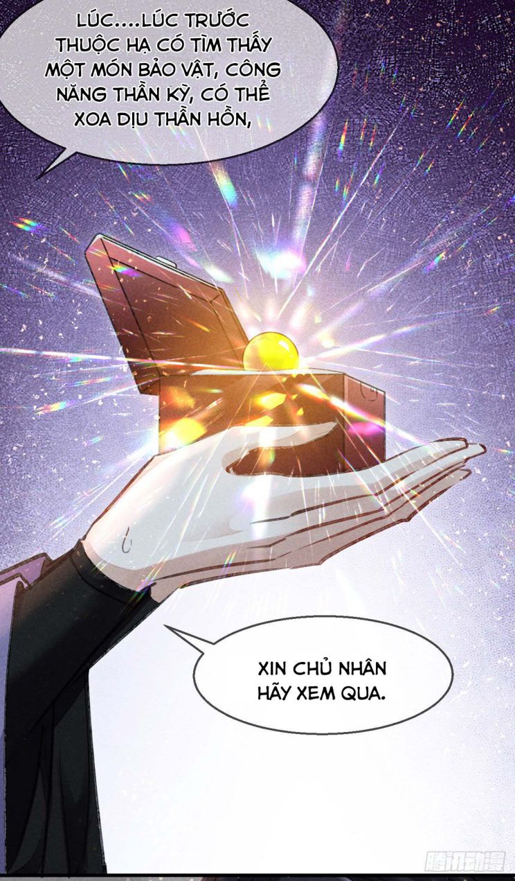 Đồ Mưu Bất Quỹ: Chapter 60