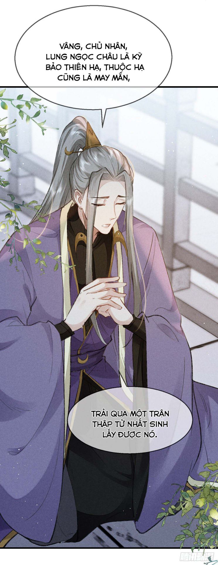 Đồ Mưu Bất Quỹ: Chapter 60