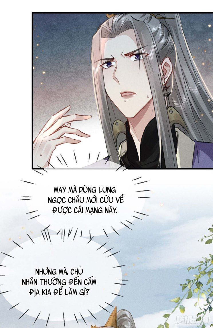 Đồ Mưu Bất Quỹ: Chapter 60