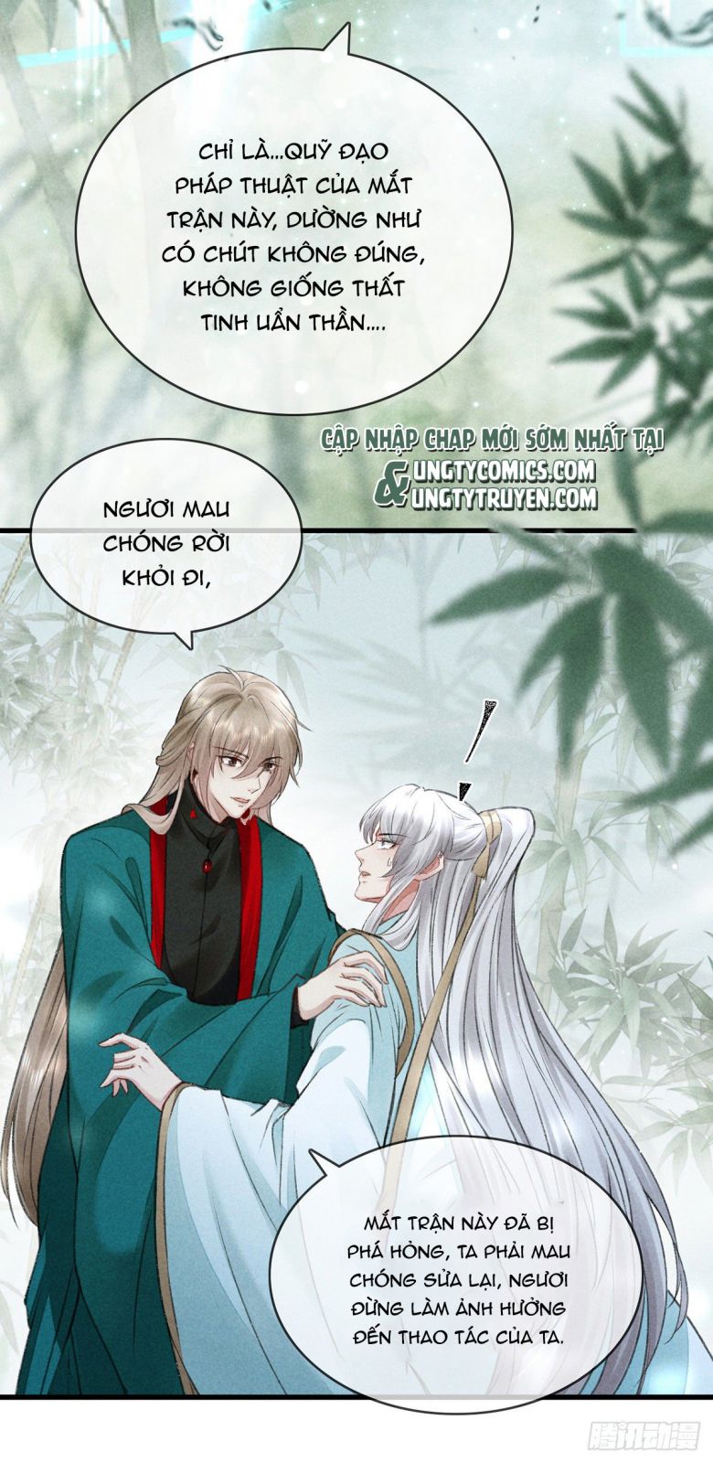 Đồ Mưu Bất Quỹ: Chapter 66