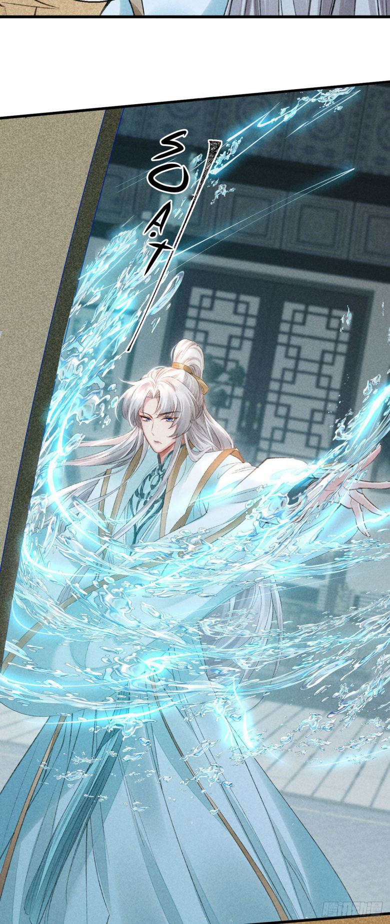 Đồ Mưu Bất Quỹ: Chapter 66