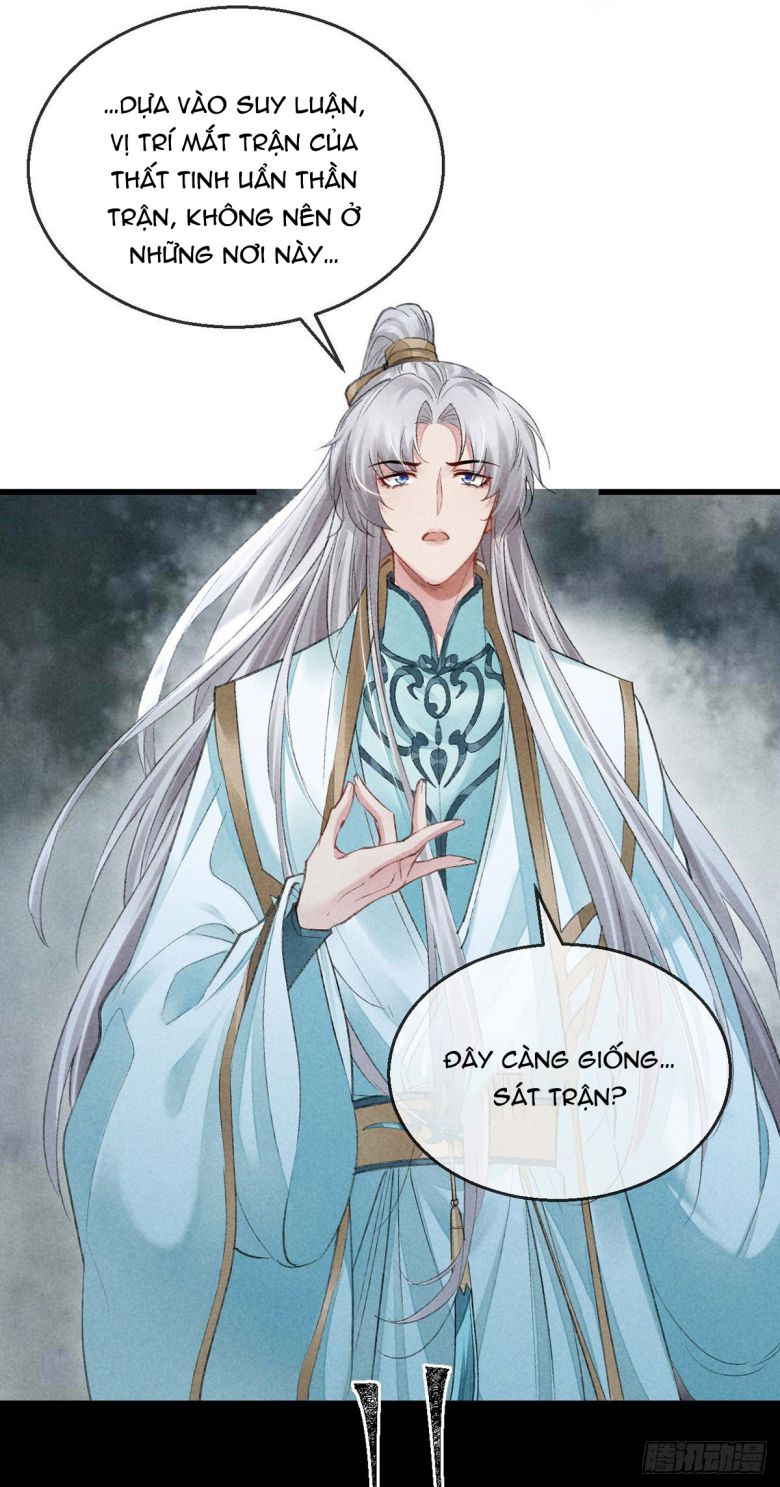 Đồ Mưu Bất Quỹ: Chapter 66