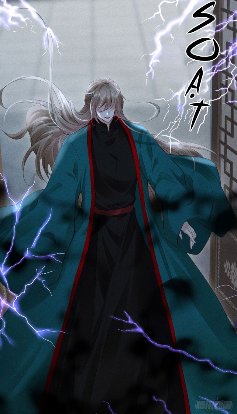 Đồ Mưu Bất Quỹ: Chapter 66