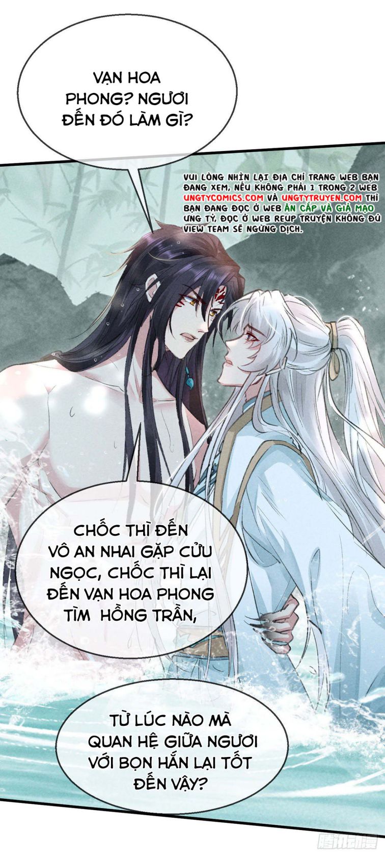Đồ Mưu Bất Quỹ: Chapter 67