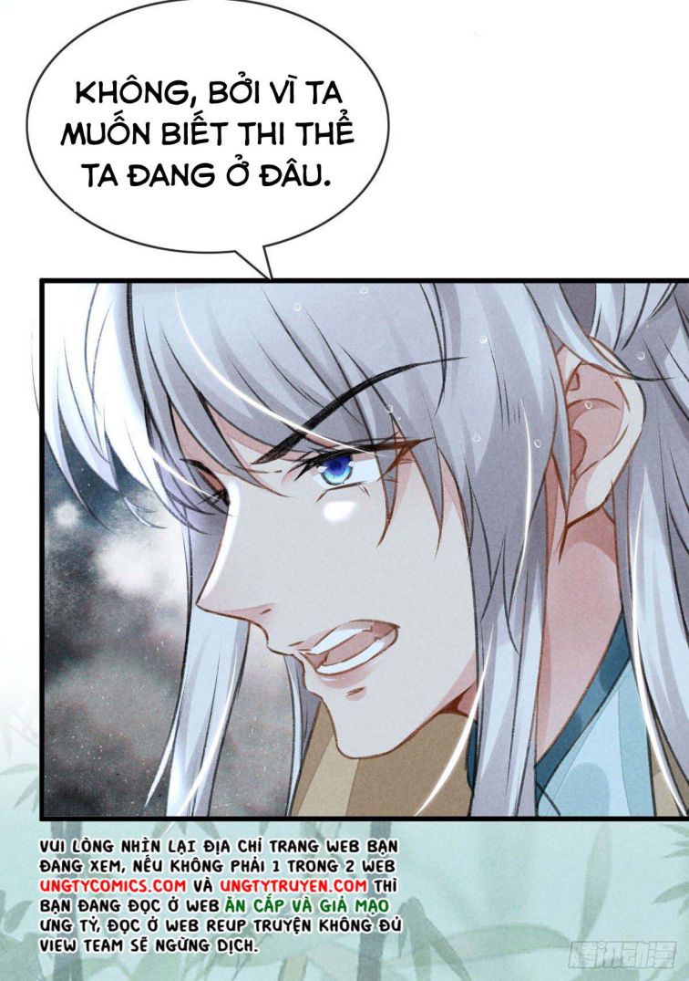 Đồ Mưu Bất Quỹ: Chapter 67