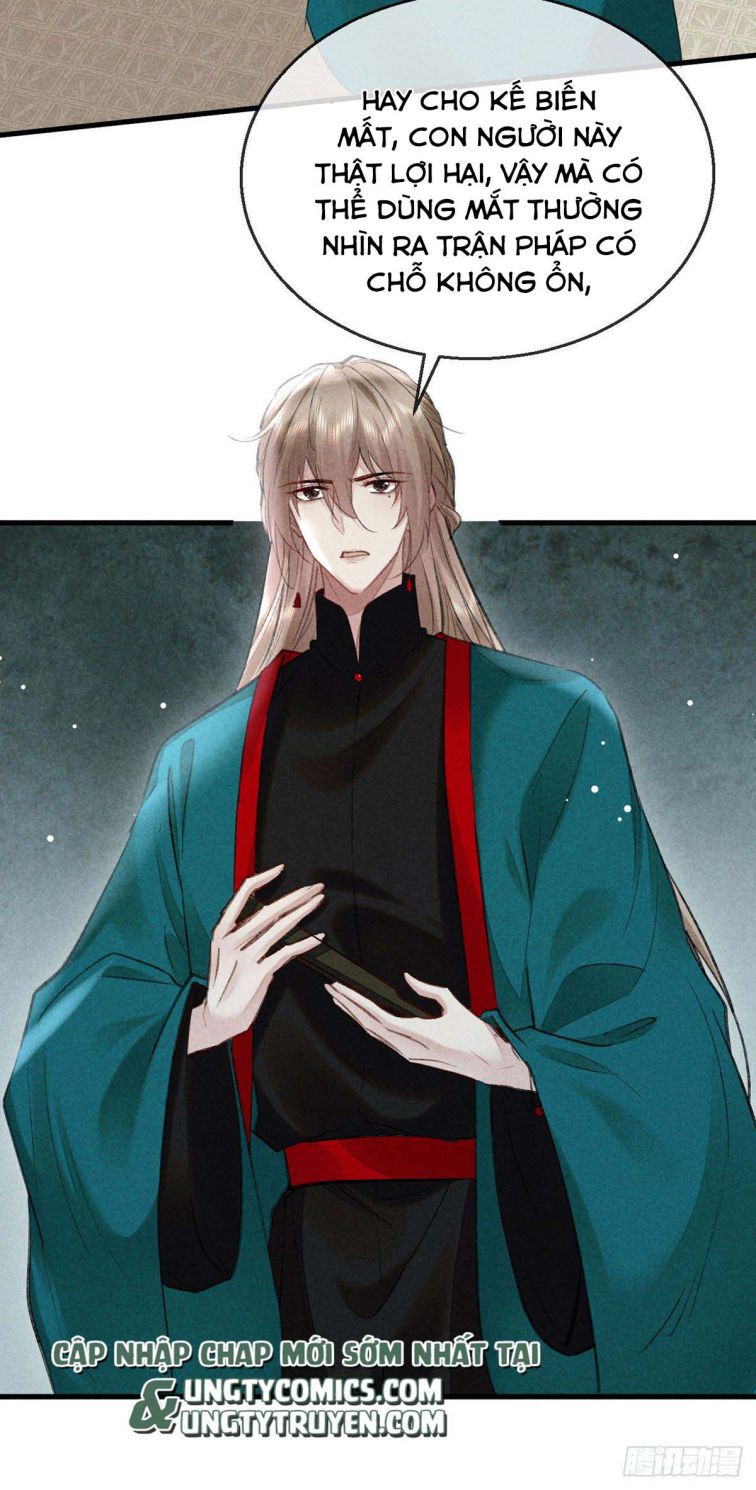 Đồ Mưu Bất Quỹ: Chapter 67