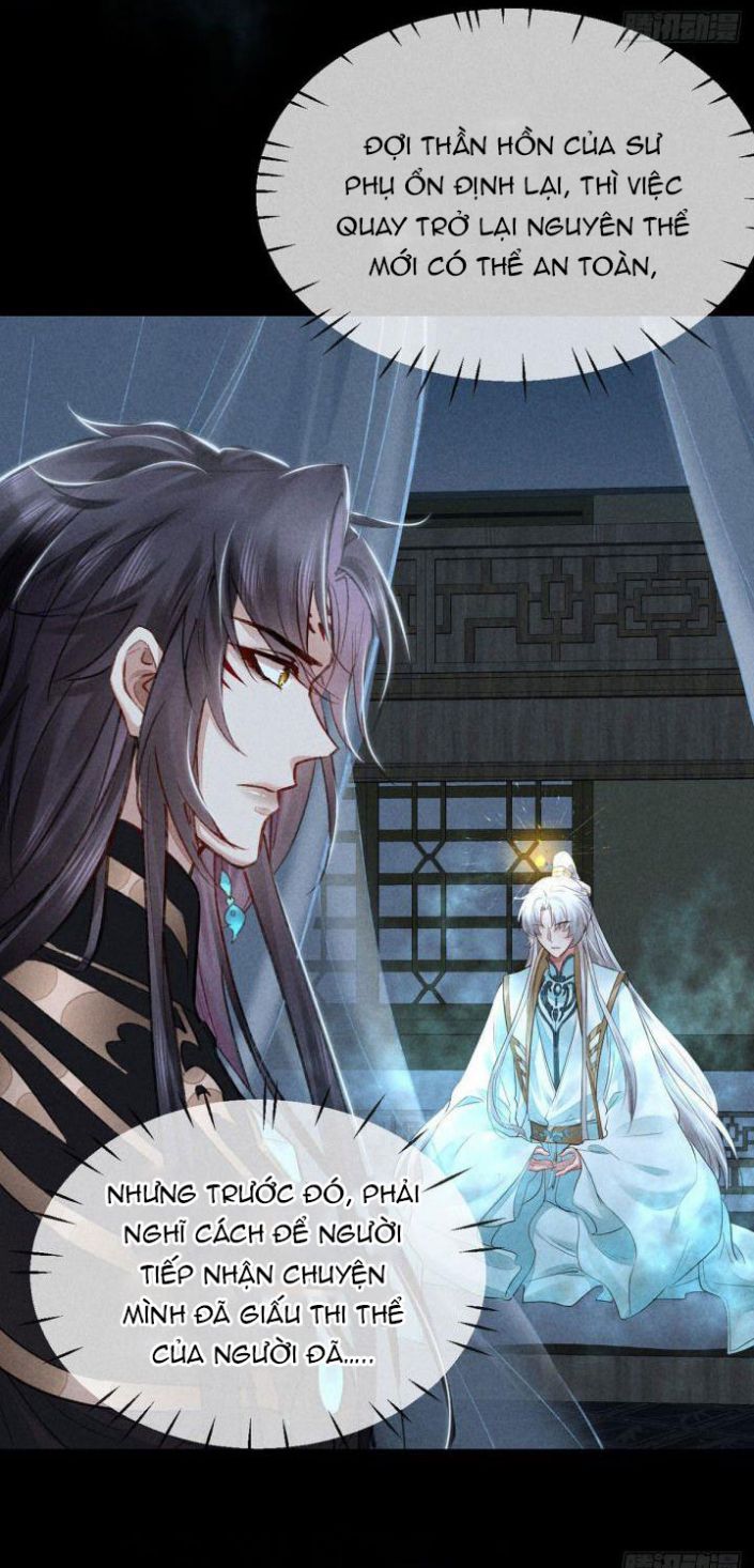 Đồ Mưu Bất Quỹ: Chapter 72