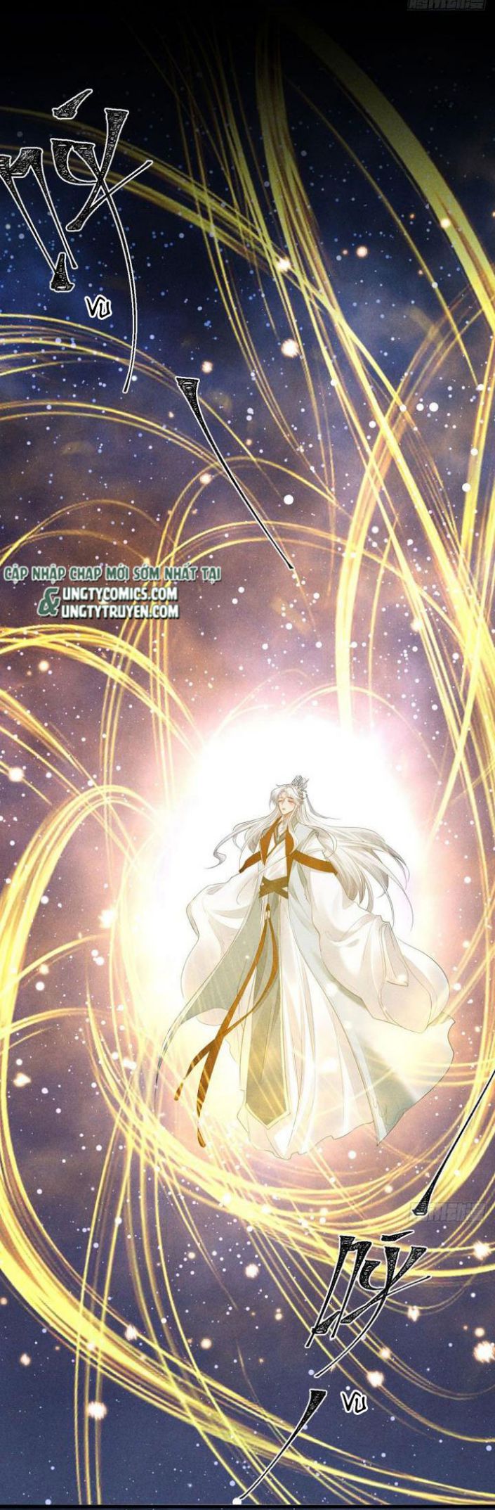 Đồ Mưu Bất Quỹ: Chapter 72