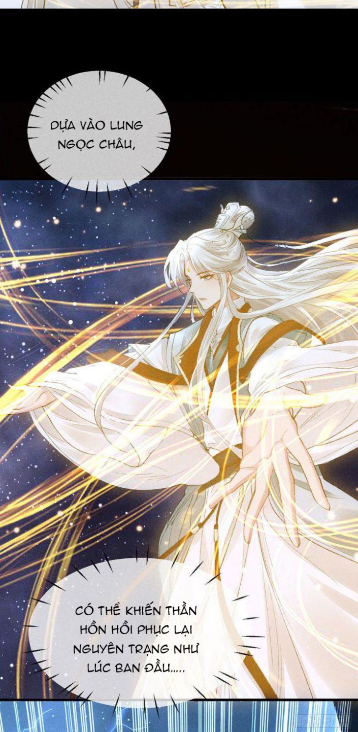 Đồ Mưu Bất Quỹ: Chapter 72