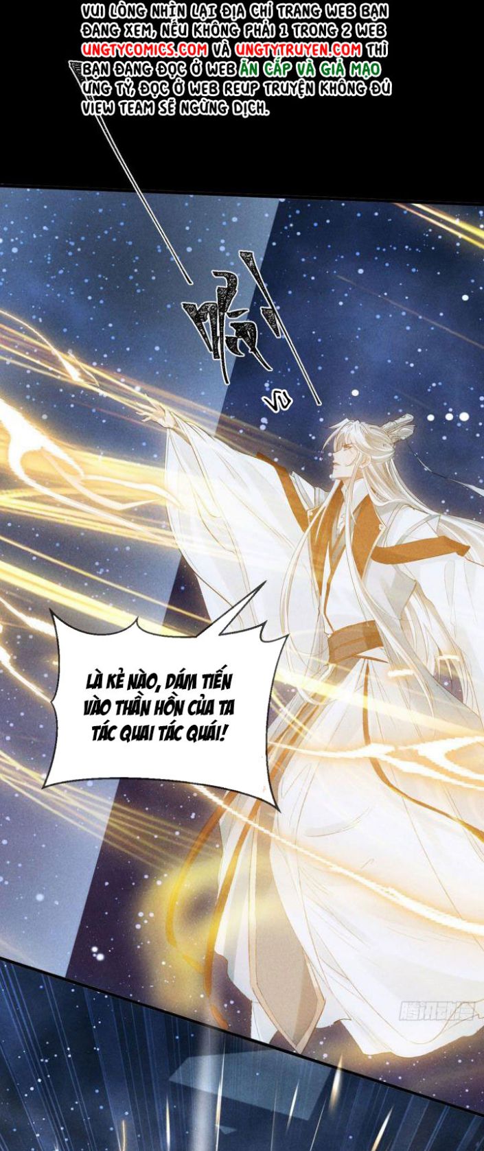 Đồ Mưu Bất Quỹ: Chapter 72