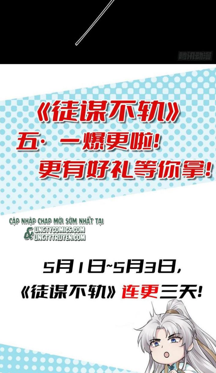 Đồ Mưu Bất Quỹ: Chapter 72