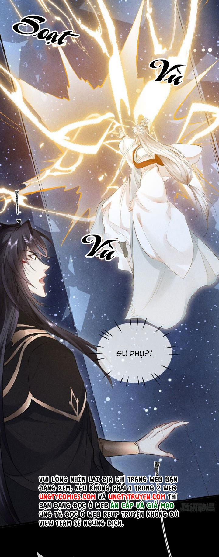 Đồ Mưu Bất Quỹ: Chapter 73