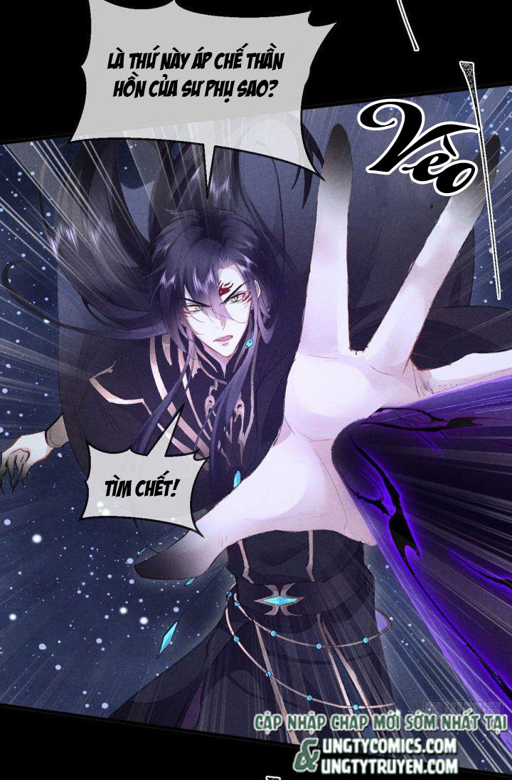 Đồ Mưu Bất Quỹ: Chapter 73
