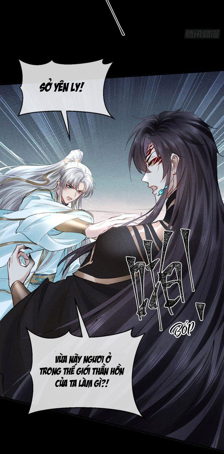 Đồ Mưu Bất Quỹ: Chapter 73