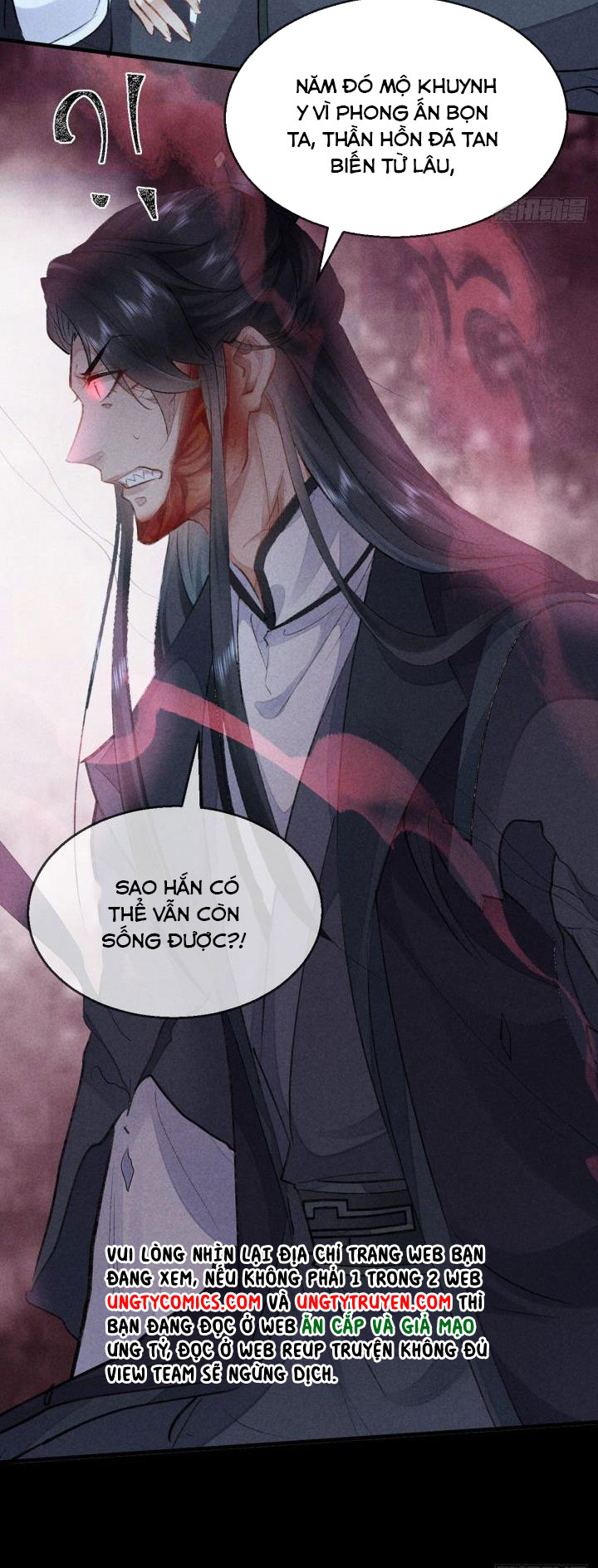 Đồ Mưu Bất Quỹ: Chapter 73