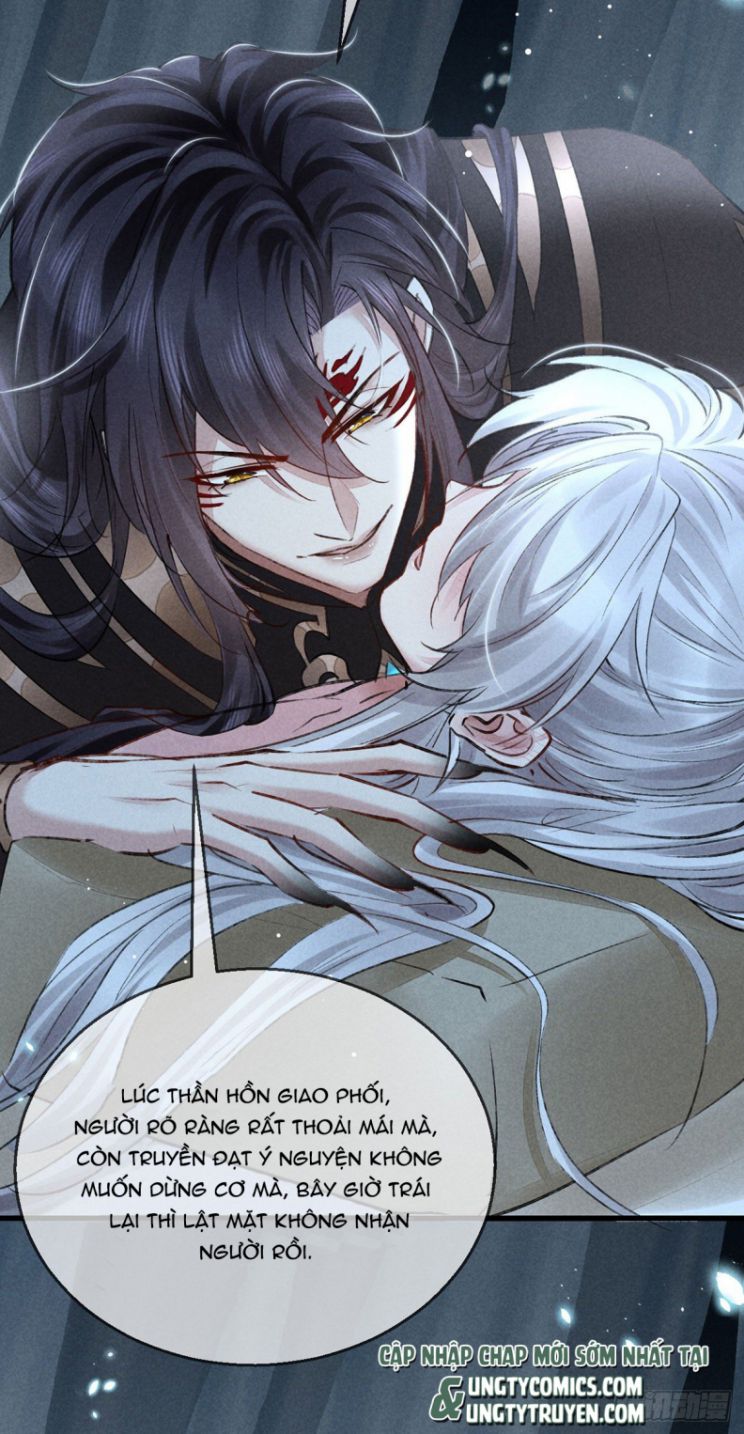 Đồ Mưu Bất Quỹ: Chapter 74