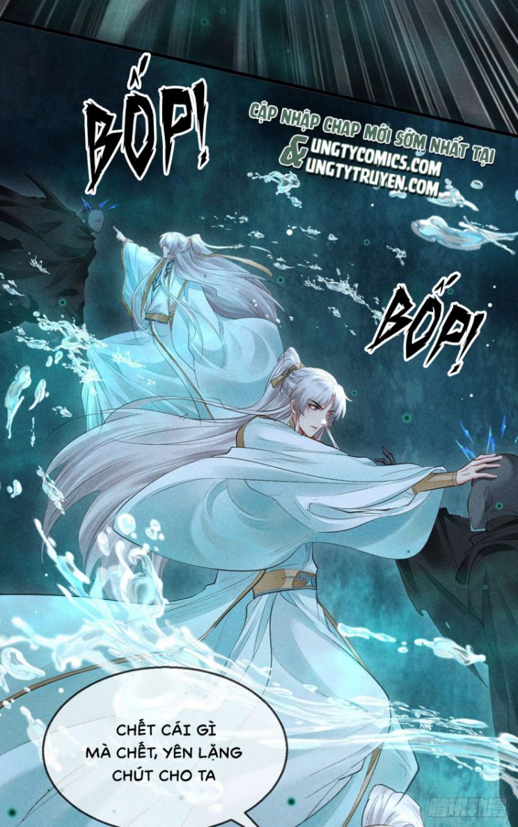 Đồ Mưu Bất Quỹ: Chapter 76