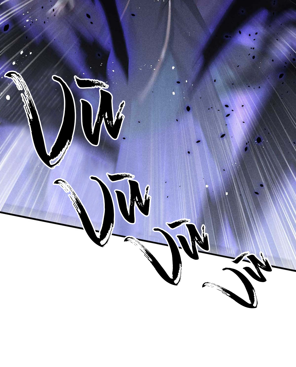 Đồ Mưu Bất Quỹ: Chapter 8