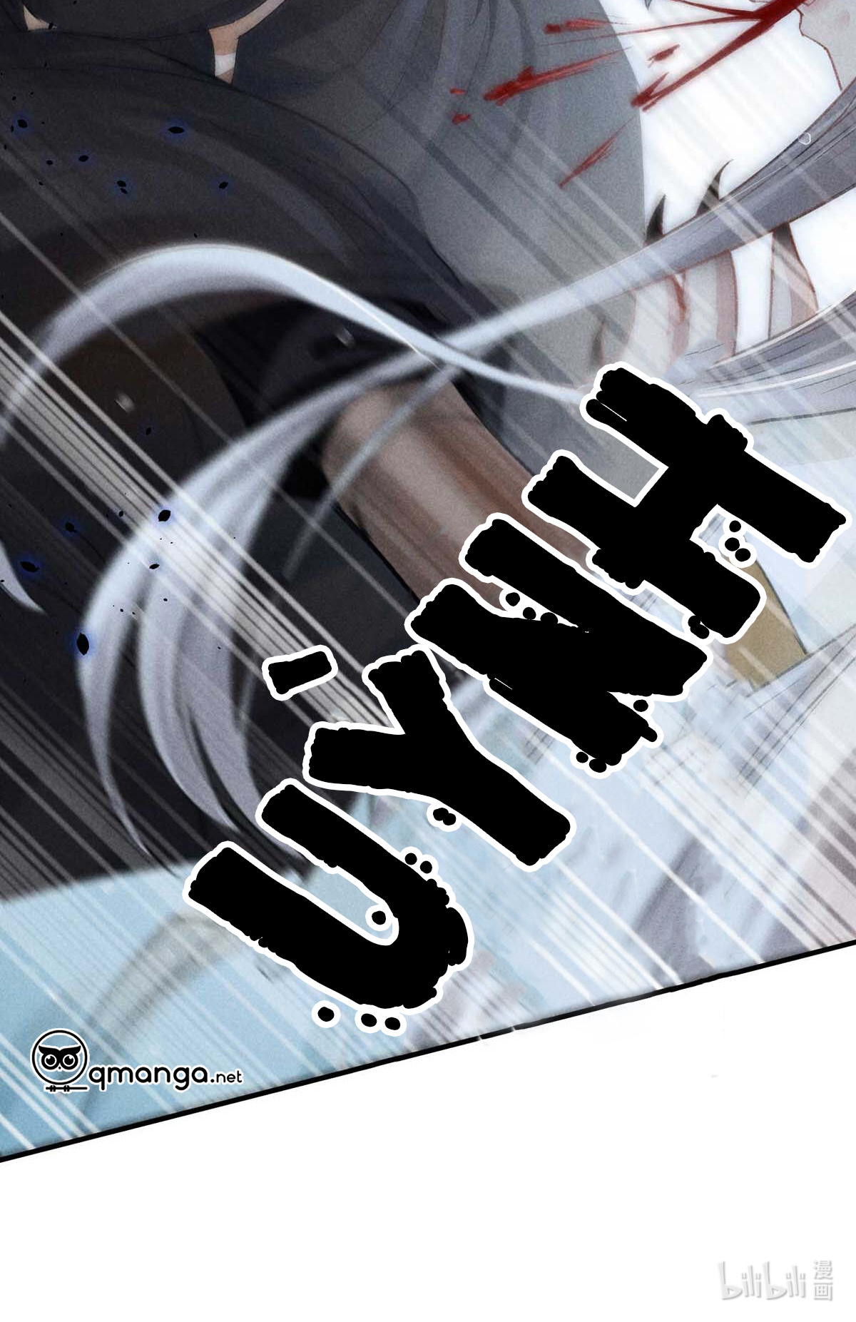 Đồ Mưu Bất Quỹ: Chapter 8