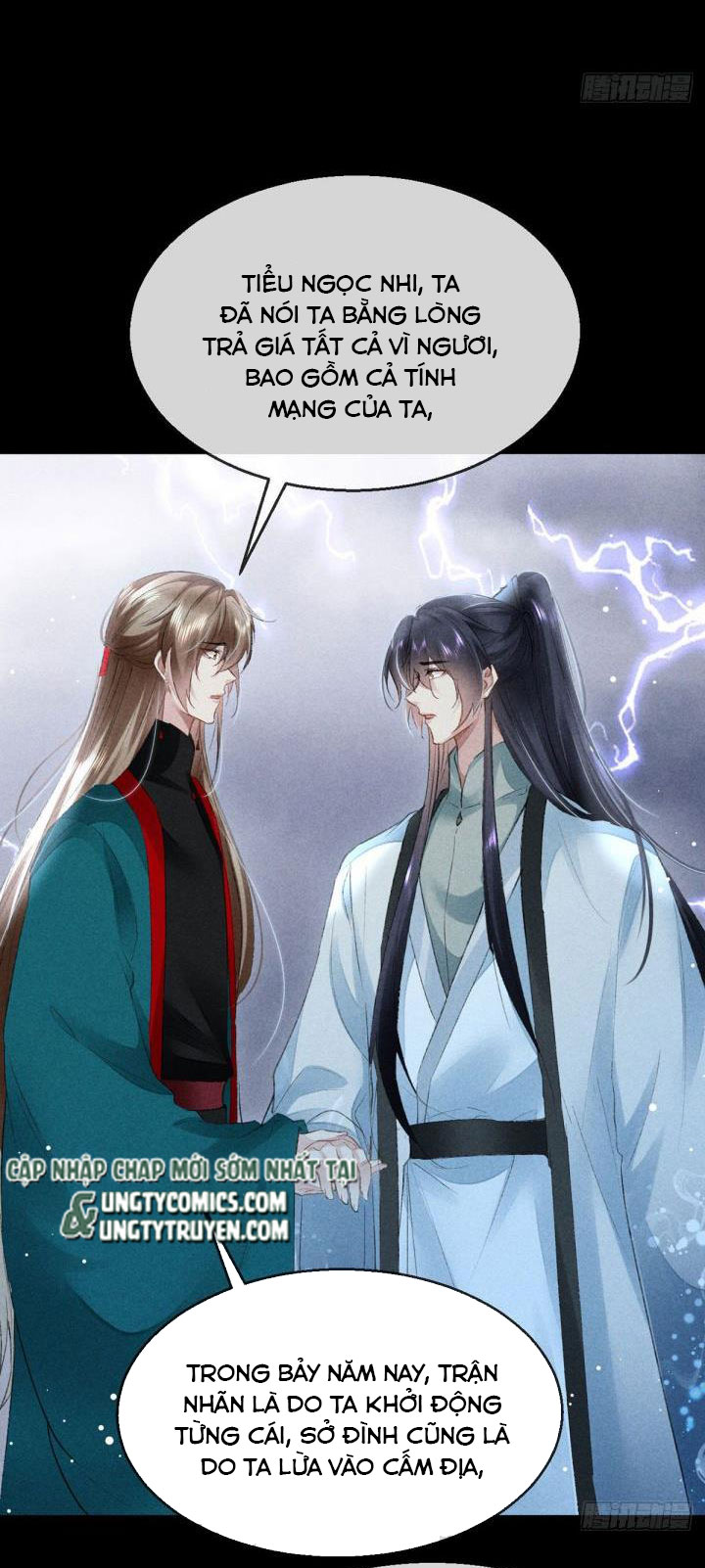Đồ Mưu Bất Quỹ: Chapter 83